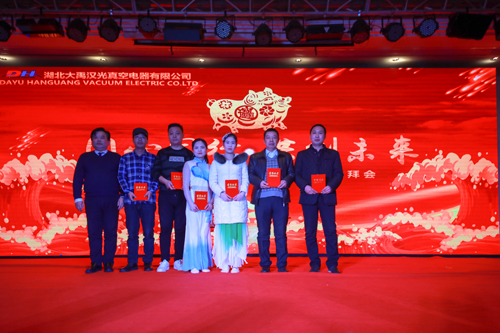 大禹漢光2018年“同心同行，共創(chuàng)未來”主題年會(huì)圓滿成功